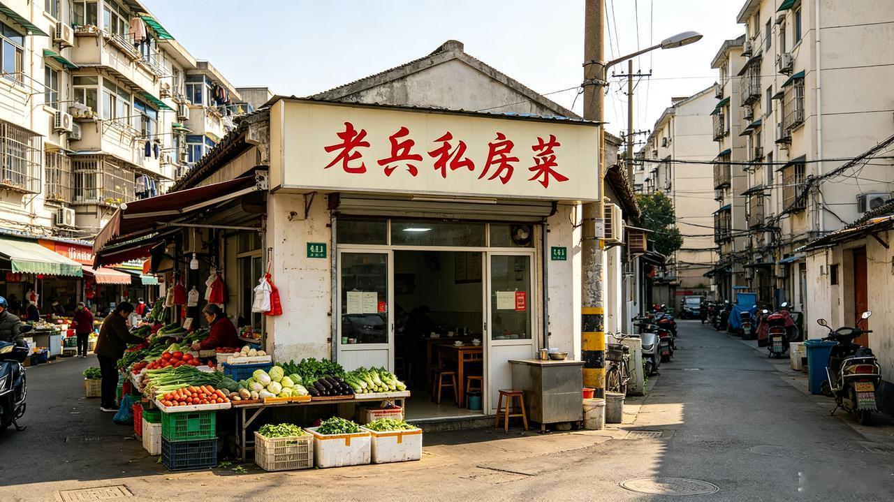 特厨实地探访！藏在市井夹缝里的老兵私房菜
 
资深美食测评博主特厨隋坡开启日常市