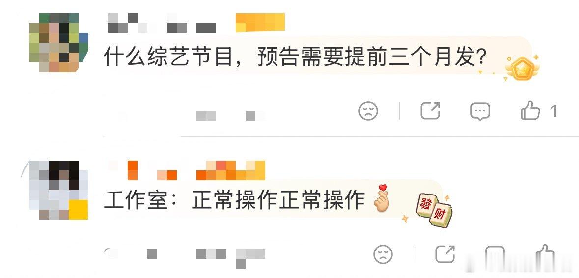 刘涛什么综艺节目预告需要提前三个月发刘涛什么综艺节目预告需要提前三个月发？刘涛新