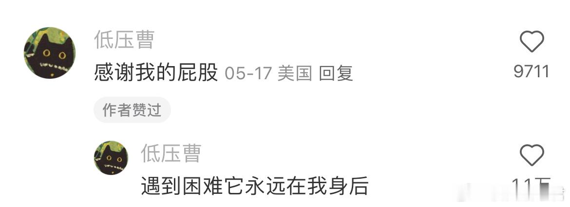 论文致谢可以这样写吗？ ​​​