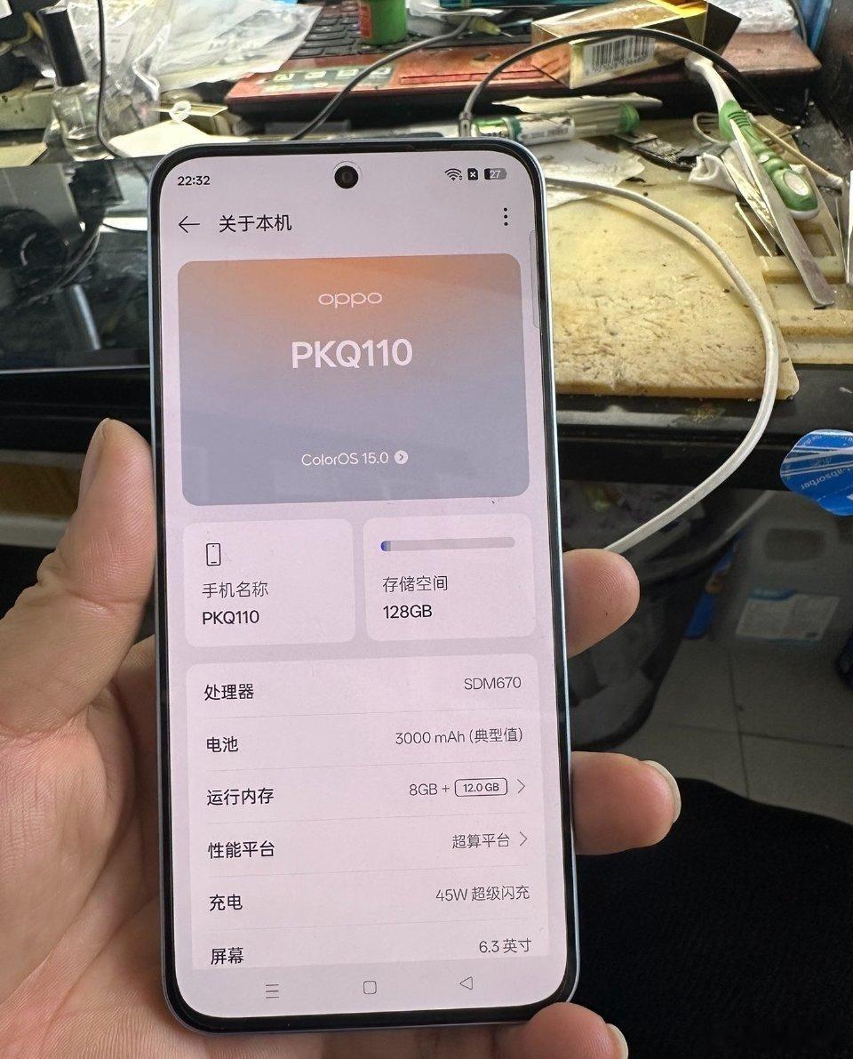 OPPO A5 标准版上架海鲜市场，型号 PKQ110，由于是工程机系统，所以图