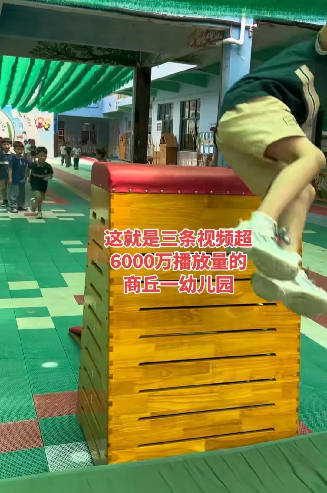 不要再说什么幼儿园锻炼身体的话题了！既然都决定这种幼儿园好，为什么现在幼儿园迎来