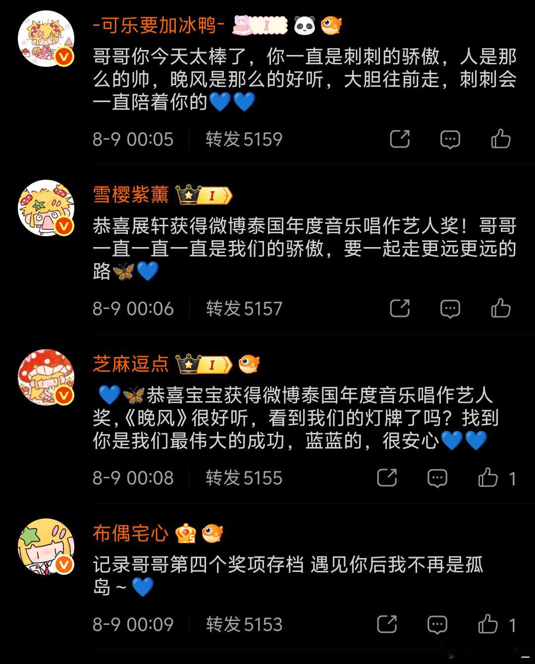 少了一个我呀