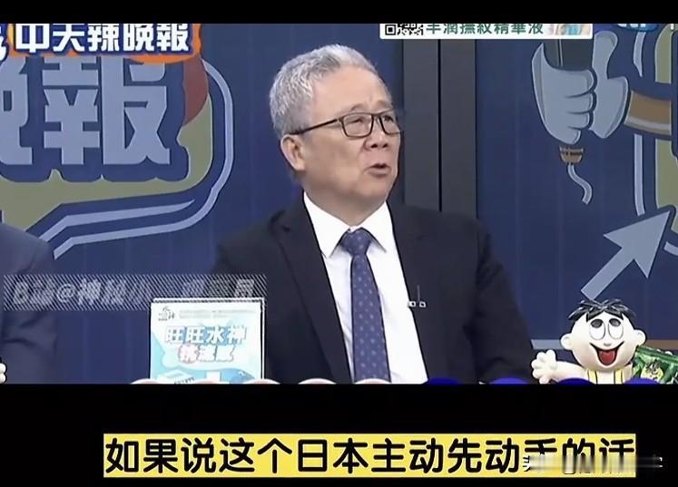 台退将栗正杰警告高市早苗，解放军若被迫对台动手，千万别瞎掺和，惹怒了解放军那可是