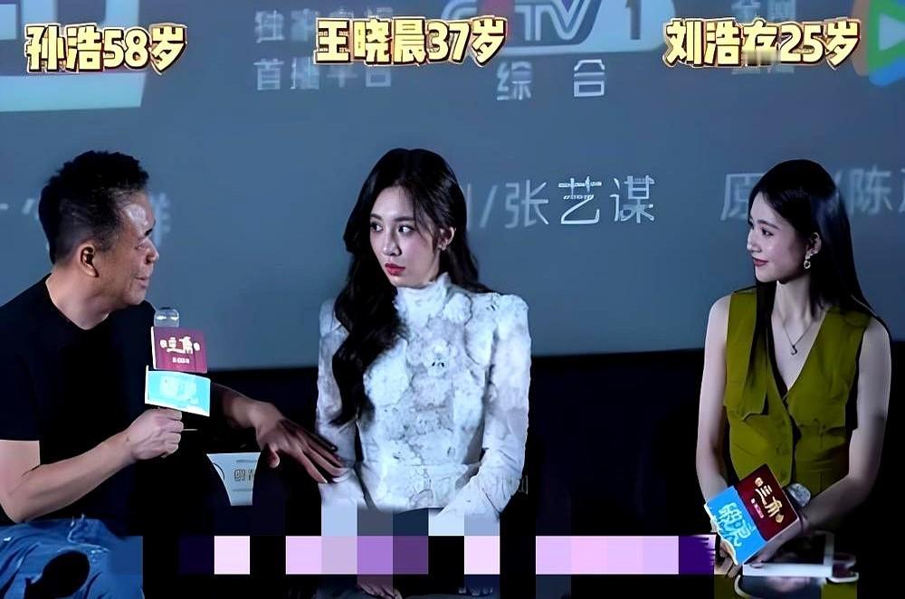 看刘浩存的眼神里全是戏，这话真不假。

《主角》首映礼上，她和王晓晨互相让C位，