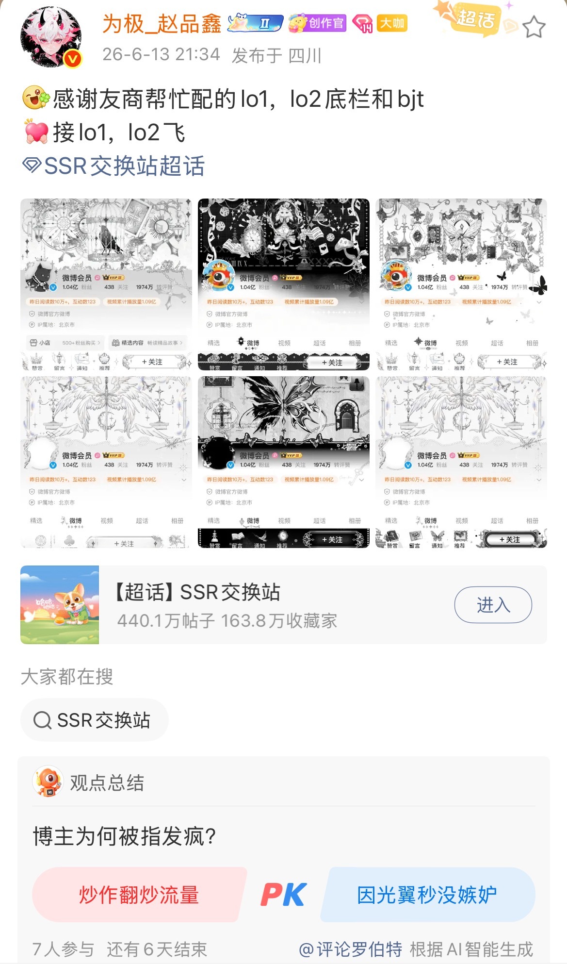 吃了几粒花生米啊醉成这样