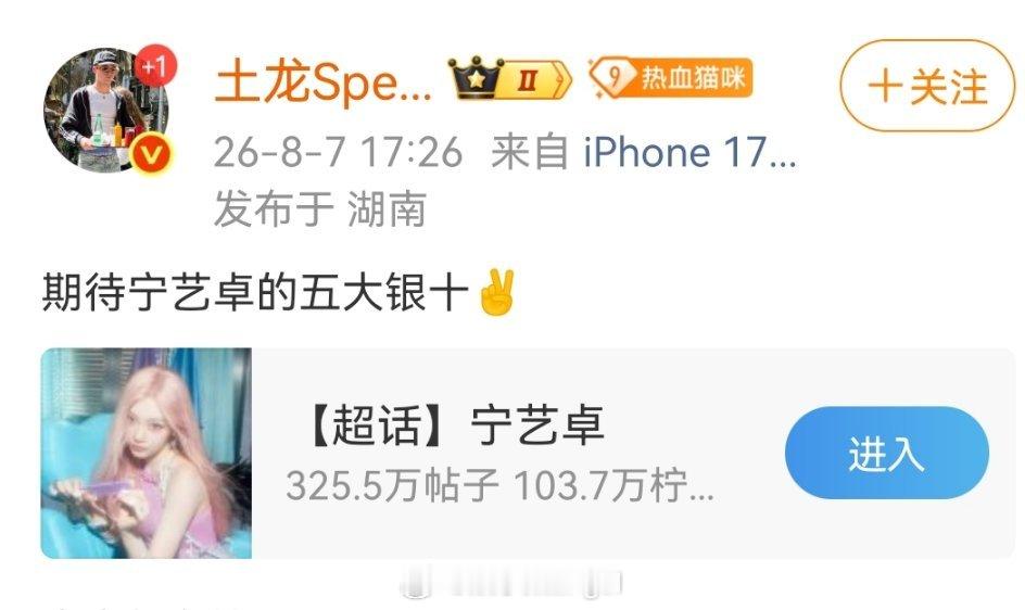 时尚博主爆料宁艺卓解锁五大的银十，是哪本五大这么有眼光，宁宁时尚表现力超一线 