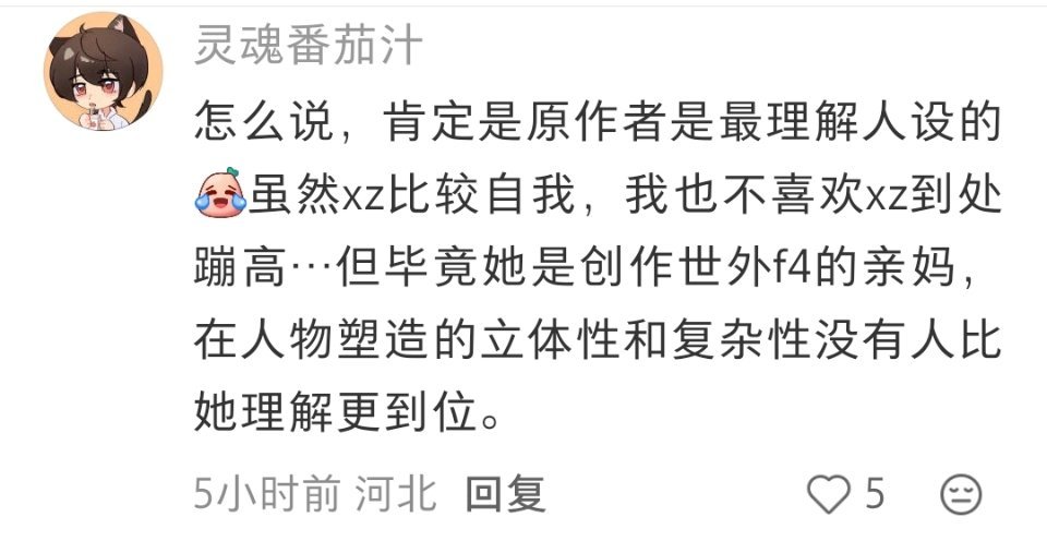 璇子已经开新的项目了，想去殉的可以去一下少TM在这亲妈论，给顾推喂了半年shi这