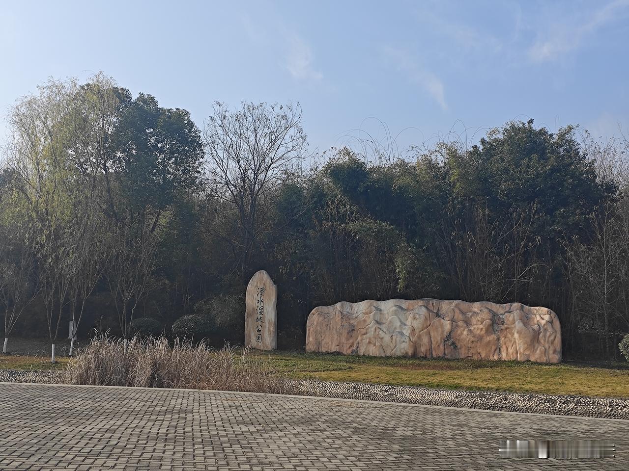 漂水公园的悖论：破败为何成了它的魅力？

在随州城郊，漂水河畔，藏着一座被时间按