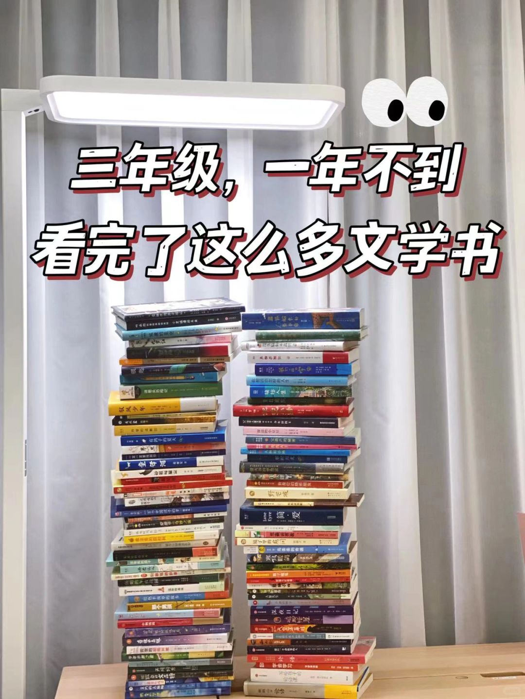 享受阅读的孩子📚小学的阅读和引导尤为重要