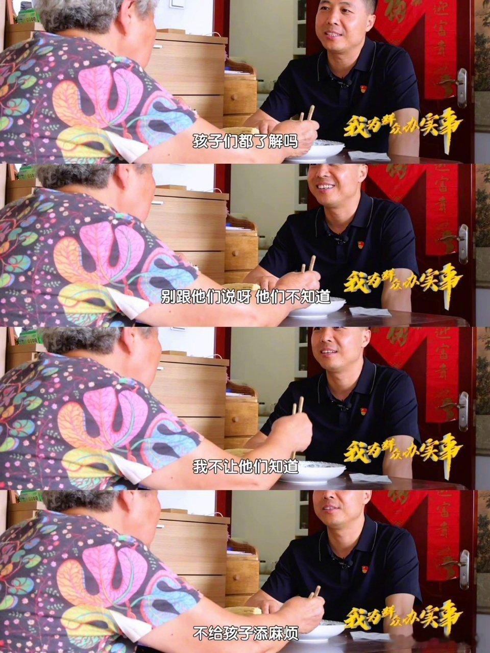 #凑合吃饭已经变成了老人日常##我为群众办实事儿# 真的希望很多人都能够意识到现