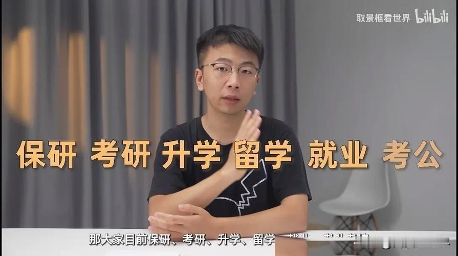 第一代大学生别瞎忙！过来人给的落地大学规划
不少家里的第一代大学生，刚入学时摸着