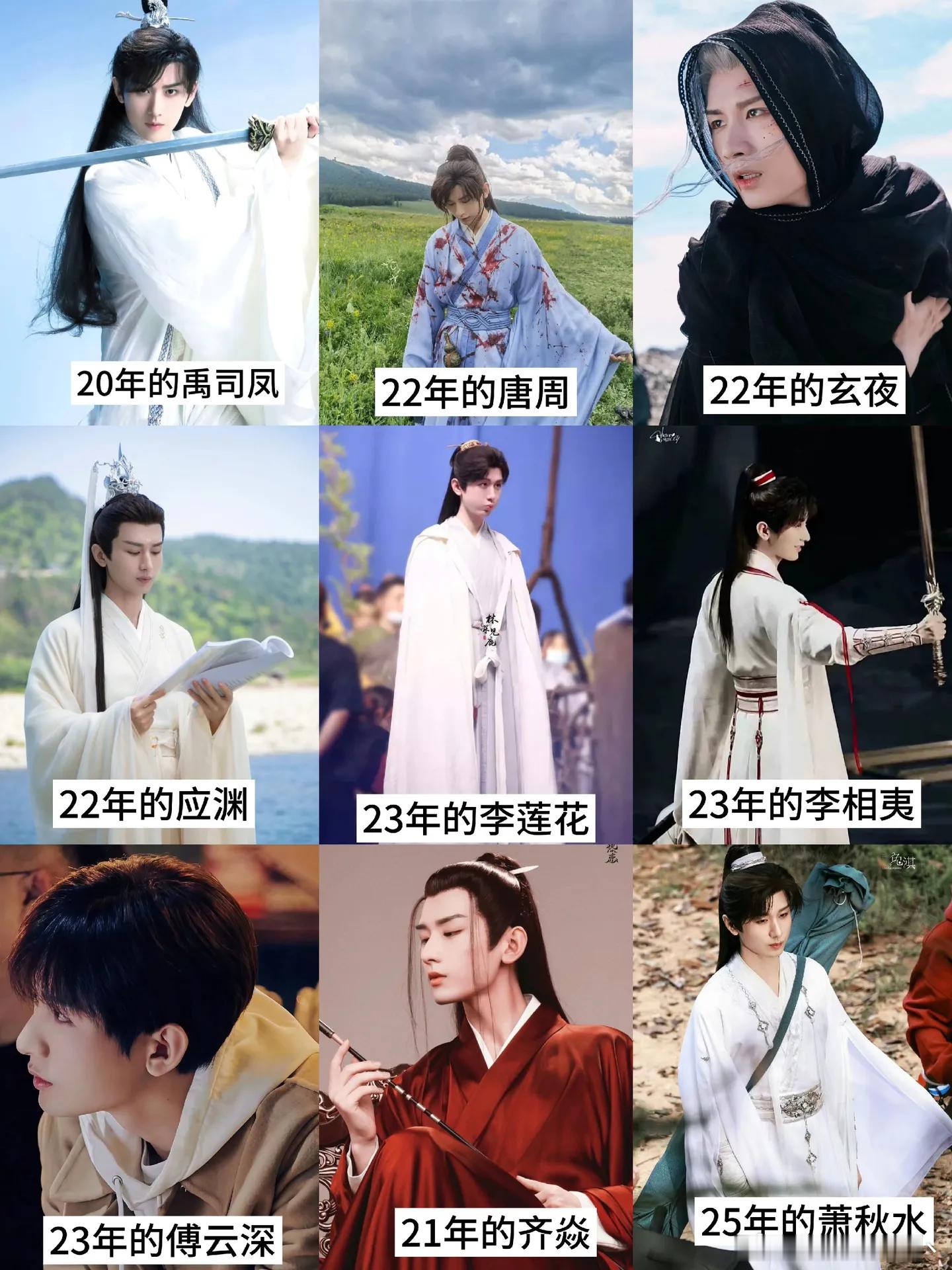 成毅拍了这么多角色哪个是你的意难平 