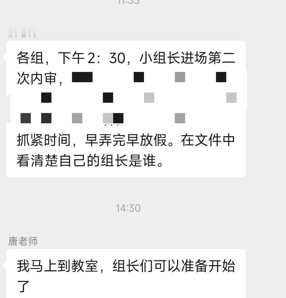 可以回家惹 