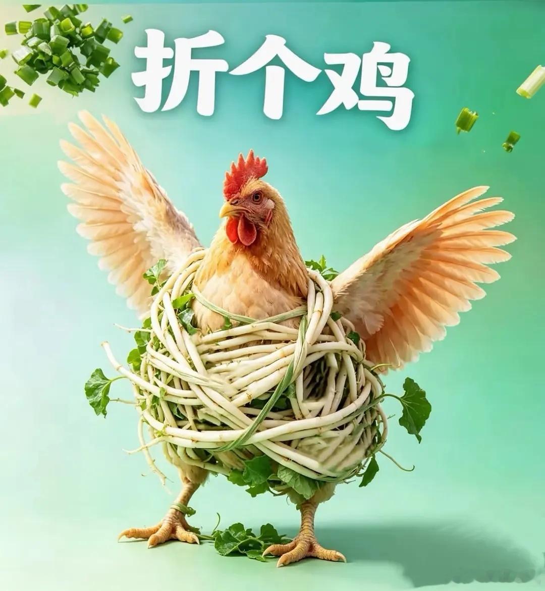 真不怪下沉审判张雅琪，看到这几张图有点想笑了p1王俊凯做出来的折耳根辣子鸡实物p