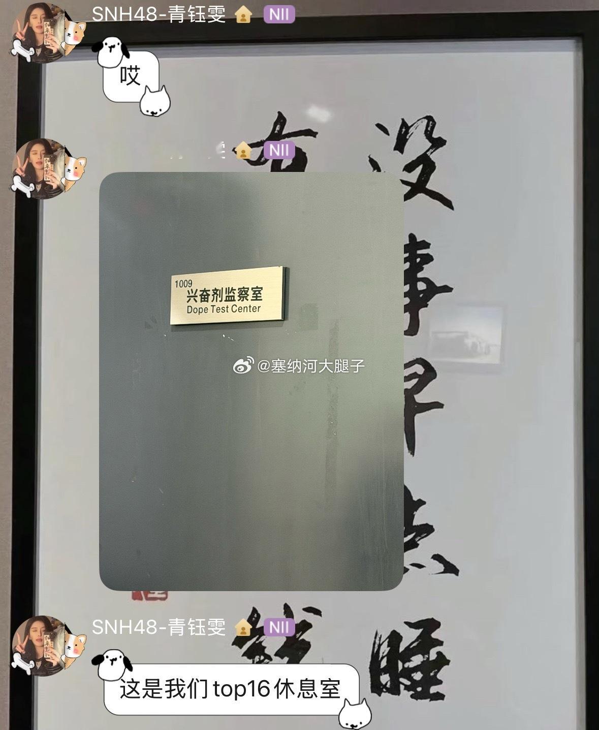哈哈哈哈哈哈 