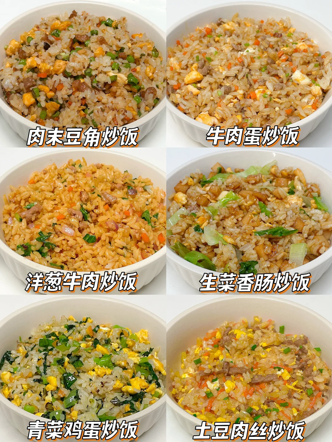 剩米饭这样做🔥简单好吃巨巨香