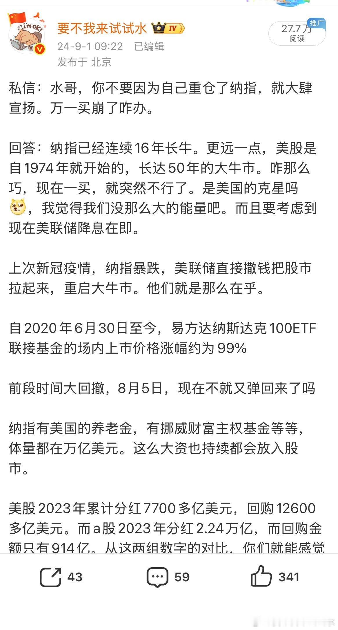 一年半前的逻辑，如今依然适用 