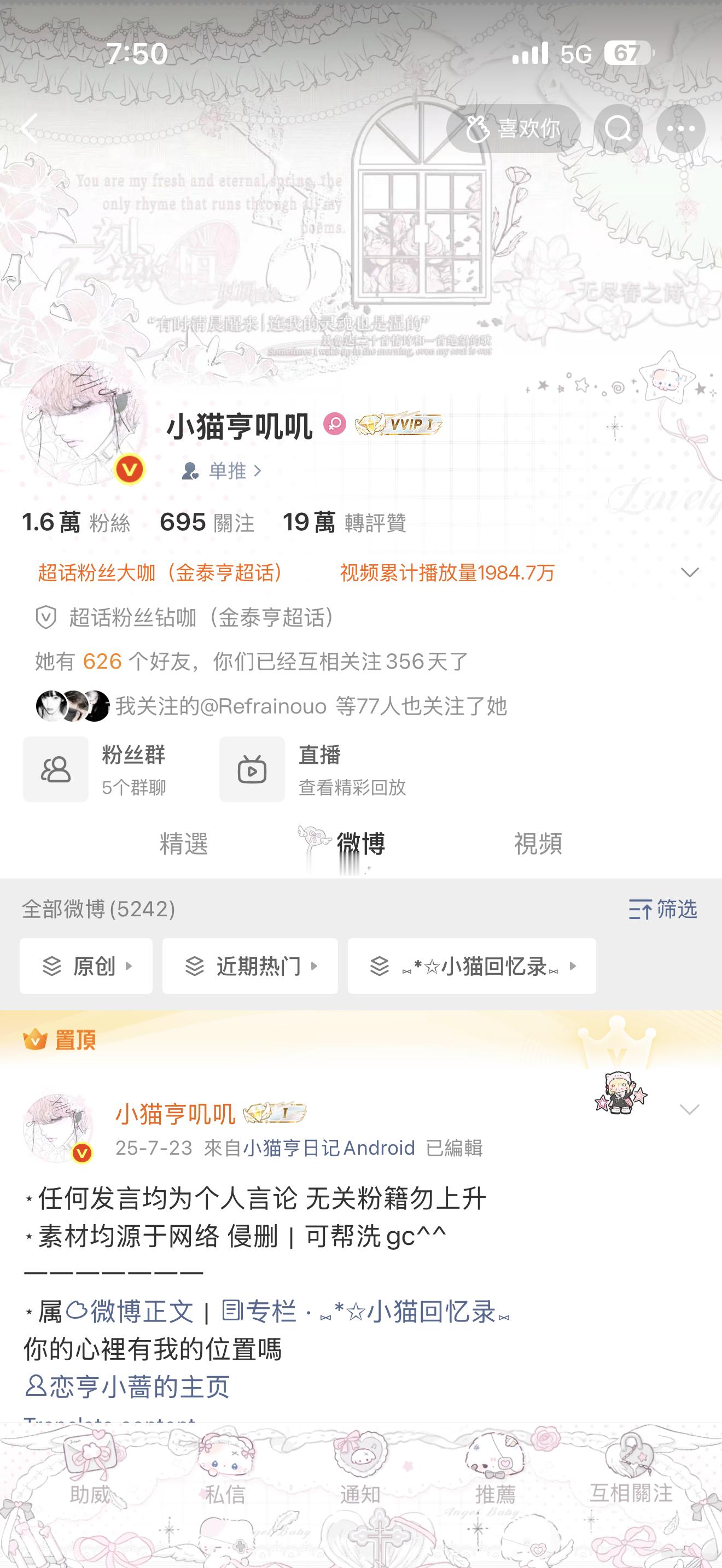 审美积累 