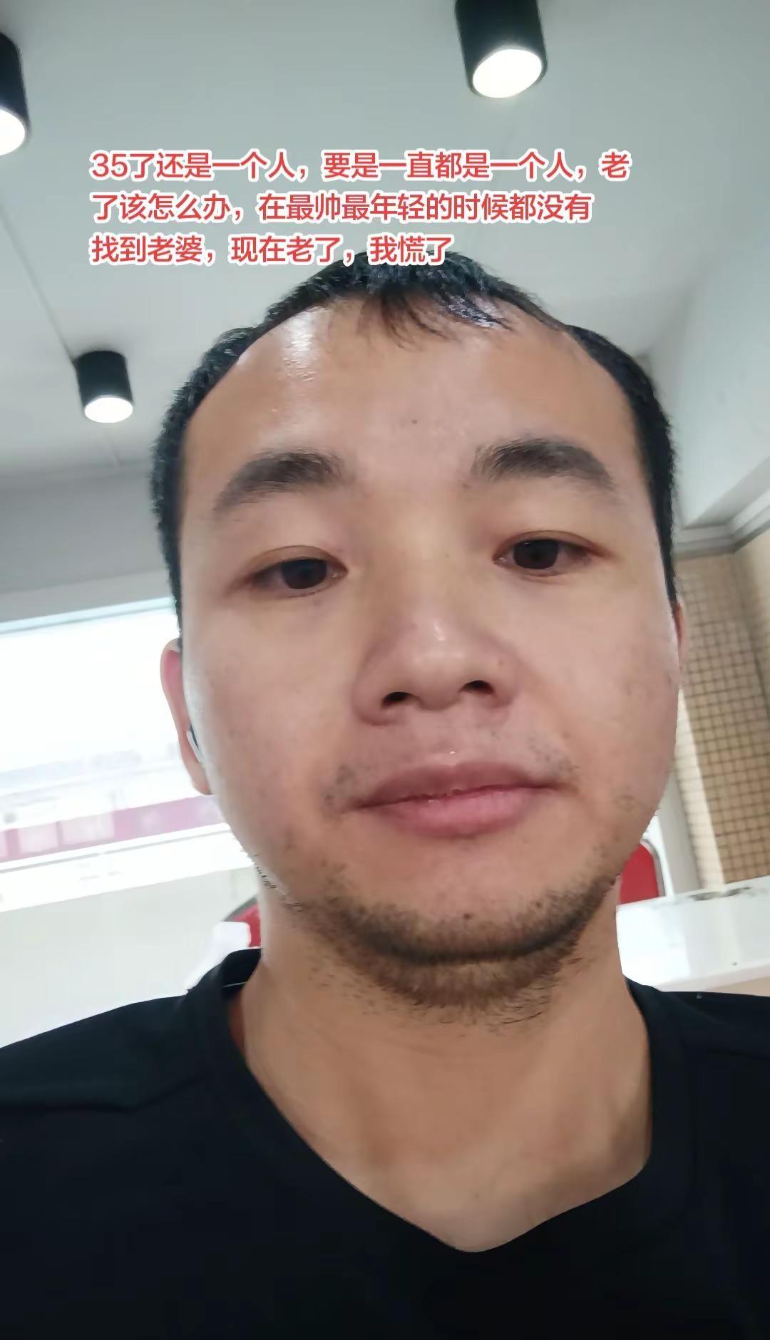 92年，明年就35了，还是光棍一个，没事业没钱没房没车，要是一直这样一个人，老了