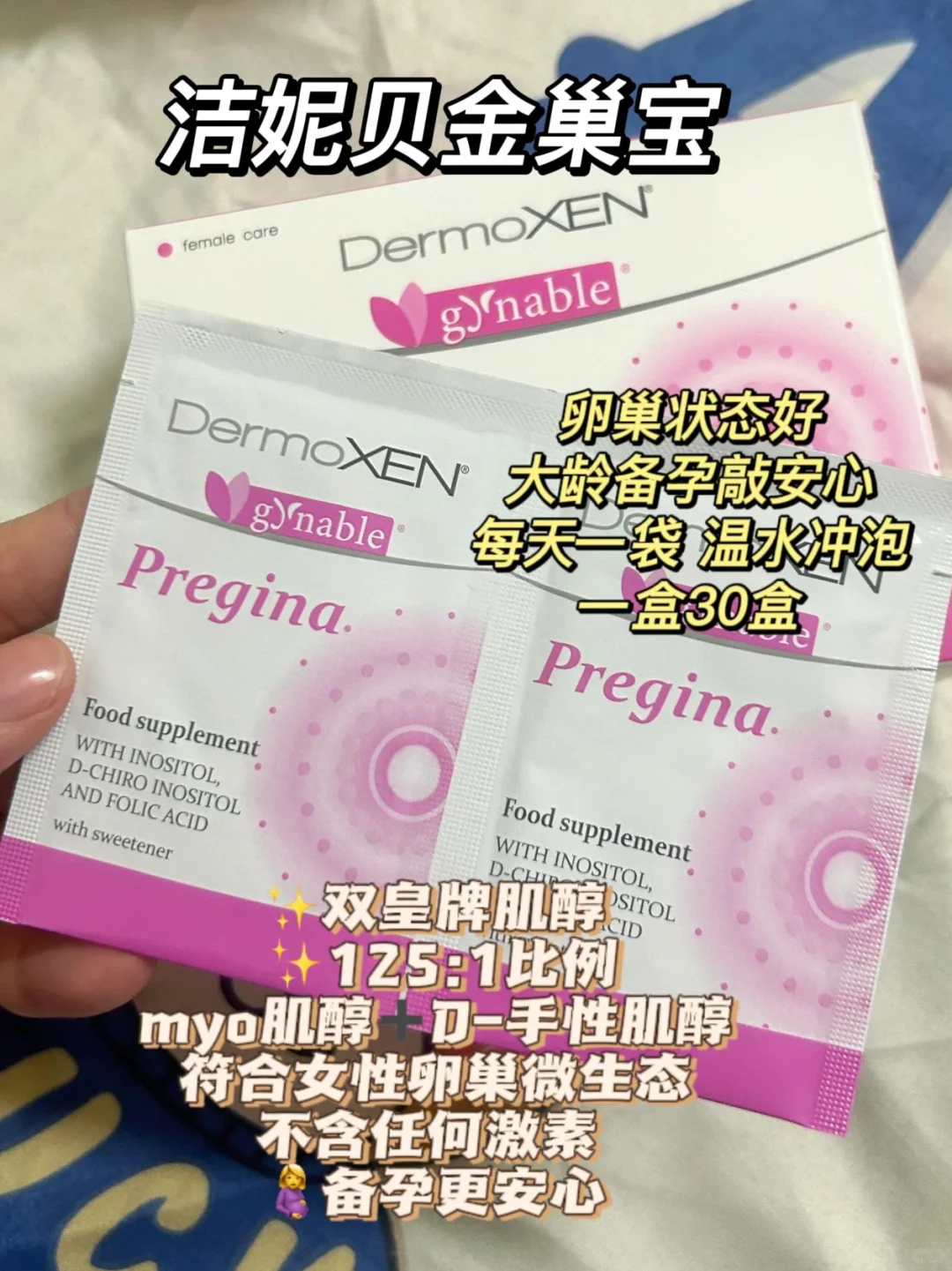 感谢姐妹们分享!姨妈真的接到了!
