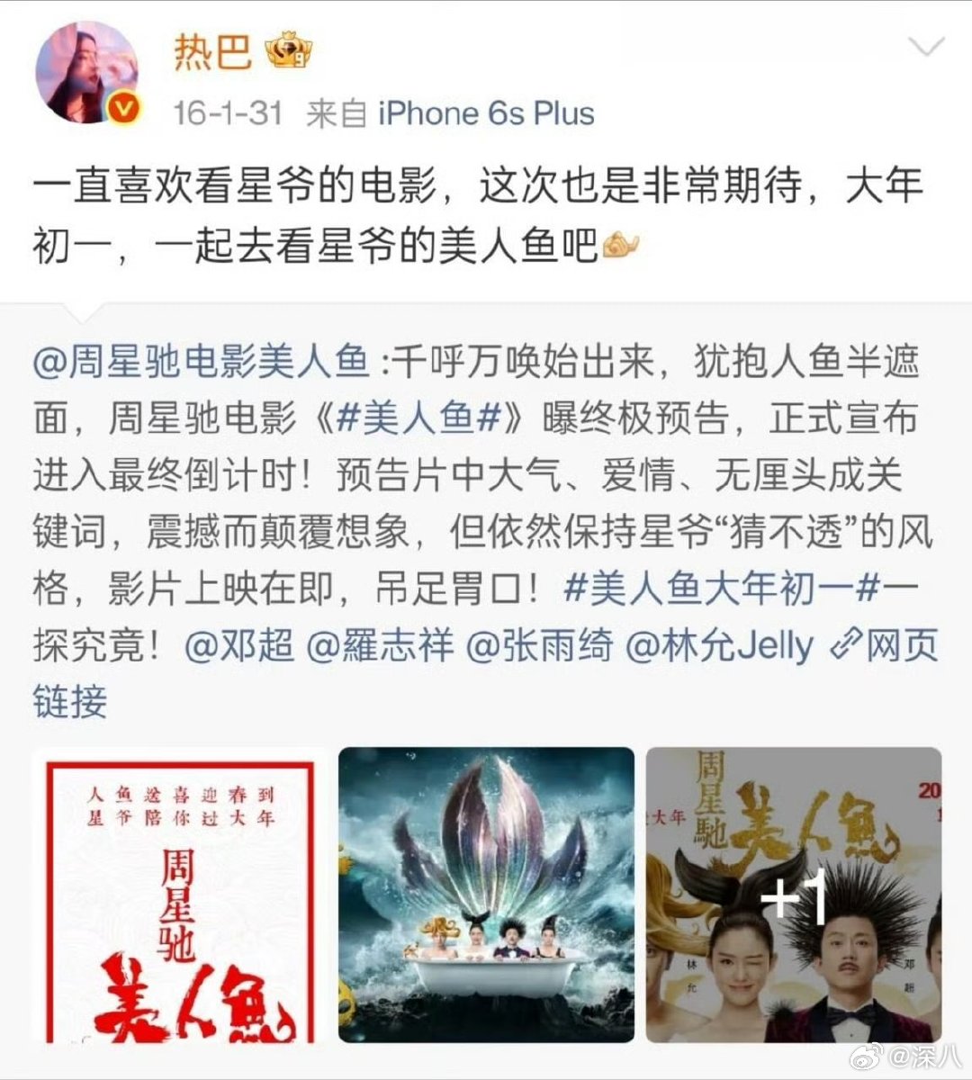迪丽热巴追星周星驰成功迪丽热巴成功追星周星驰 迪丽热巴成功追星周星驰，好奇妙迪丽