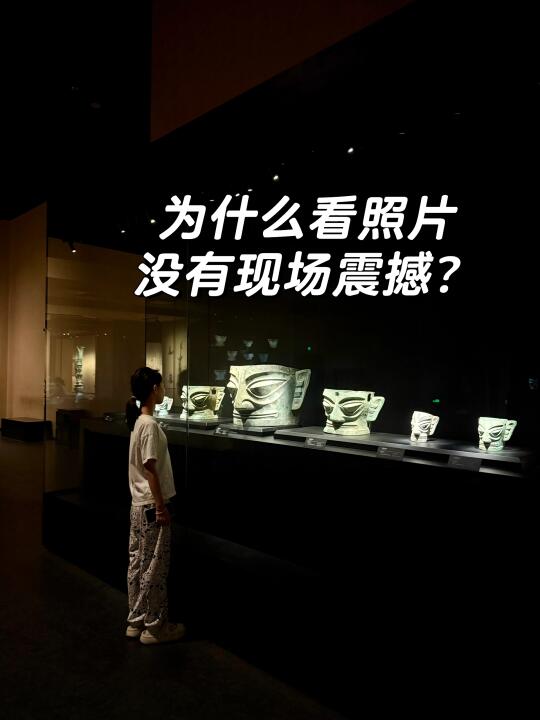 7月18日三星堆实况｜这样逛完美避开人群