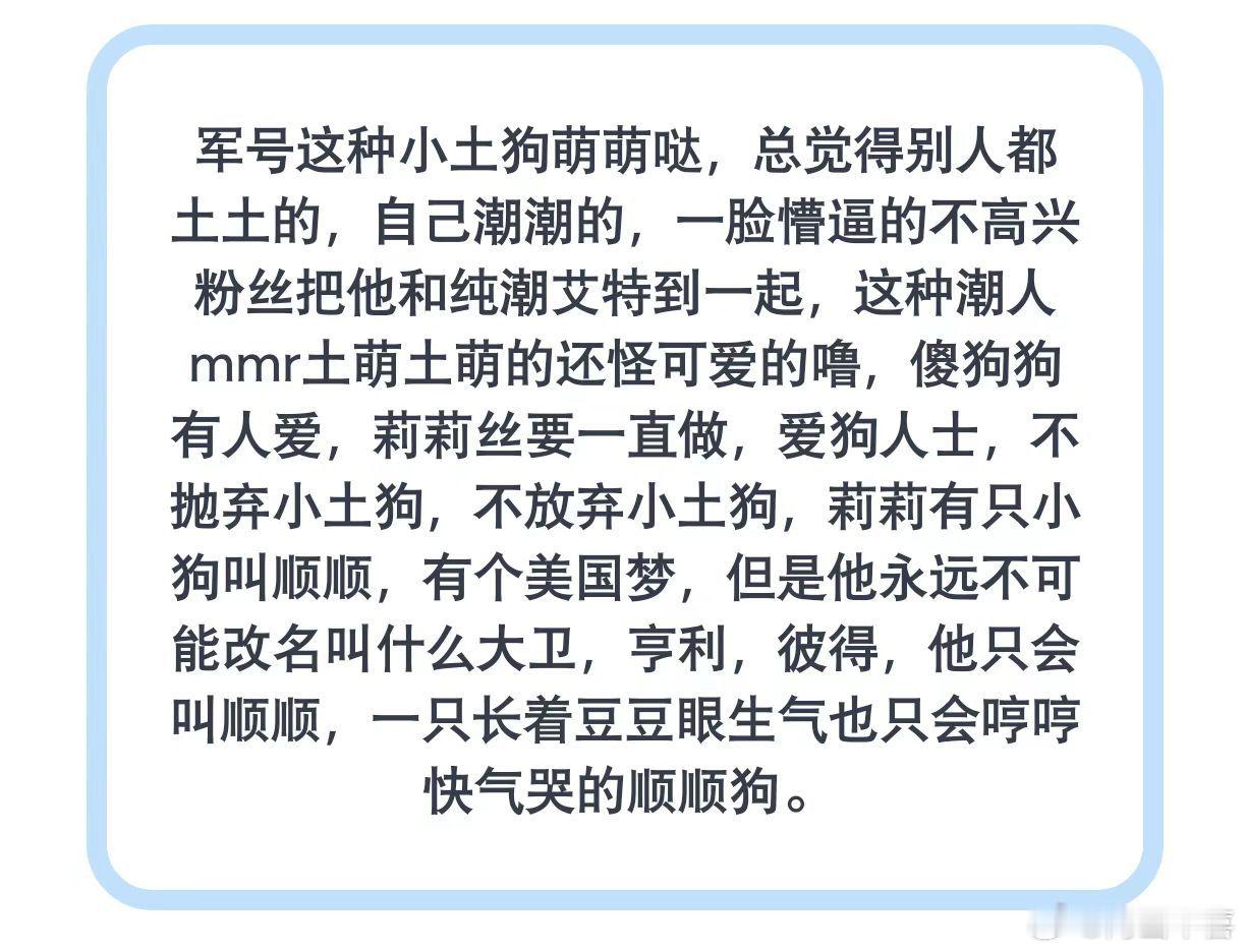 笑晕了，，现在楼丝都叫张峻豪壕   又土又豪哈哈 