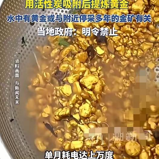 贪心不足蛇吞象！
河北村民抽地下水炼金，
把好日子作没了真不值当。

     