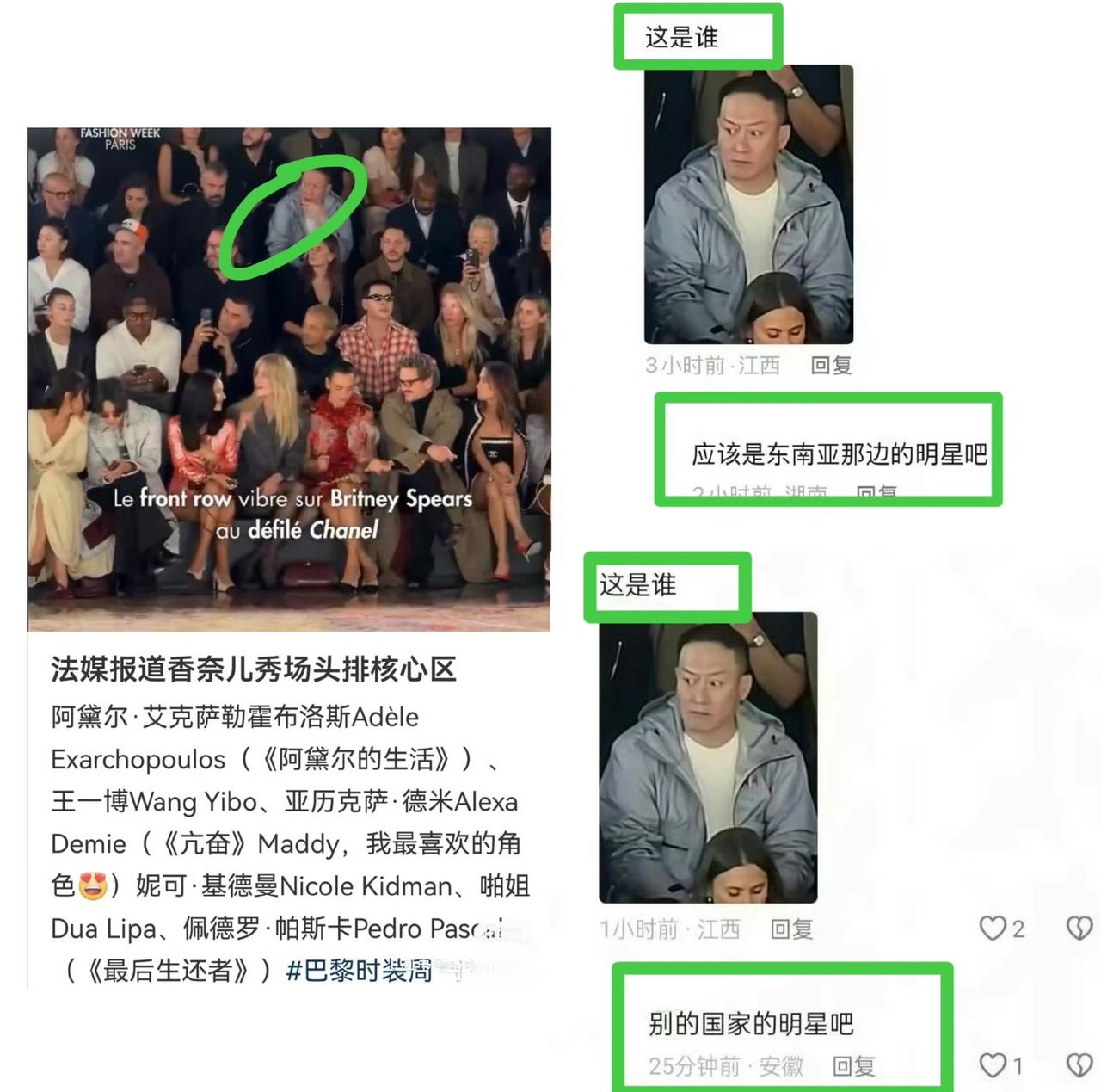巴黎时装周，有目共睹王一博每次的待遇都是顶级，三奢并行巨星登场，亚洲没有之一。