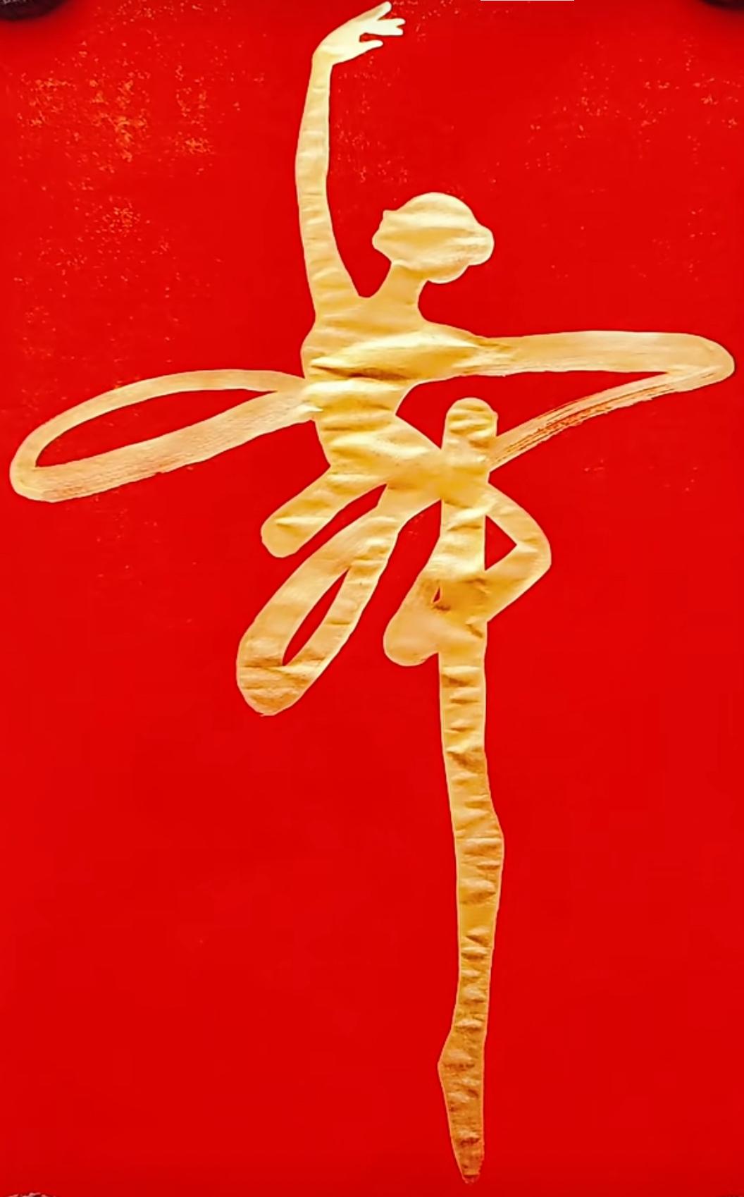 这个“舞”字值500元吗？
这个“舞”字是当地的一位书法家给开舞蹈班的一位朋友写