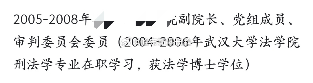 本来想说，现在一出社会事件就查是否有樱花学校的行为有失偏颇，然而又突然想到这茬了