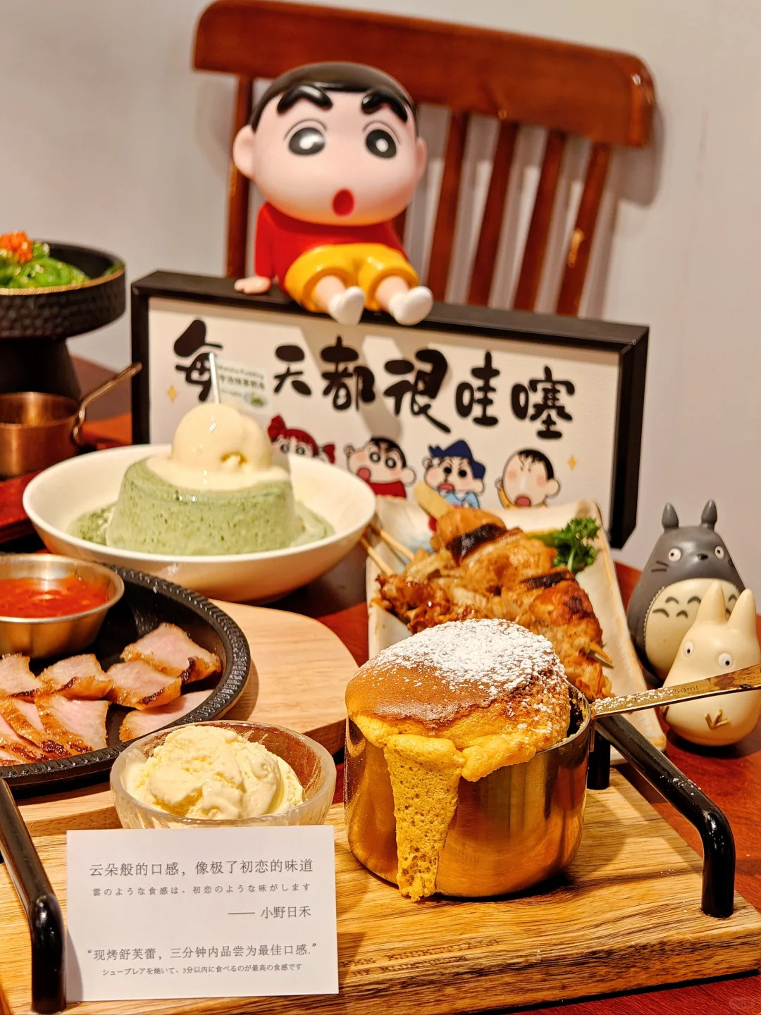 在芜湖🎄来小新の世界吃圣诞大餐叭✨