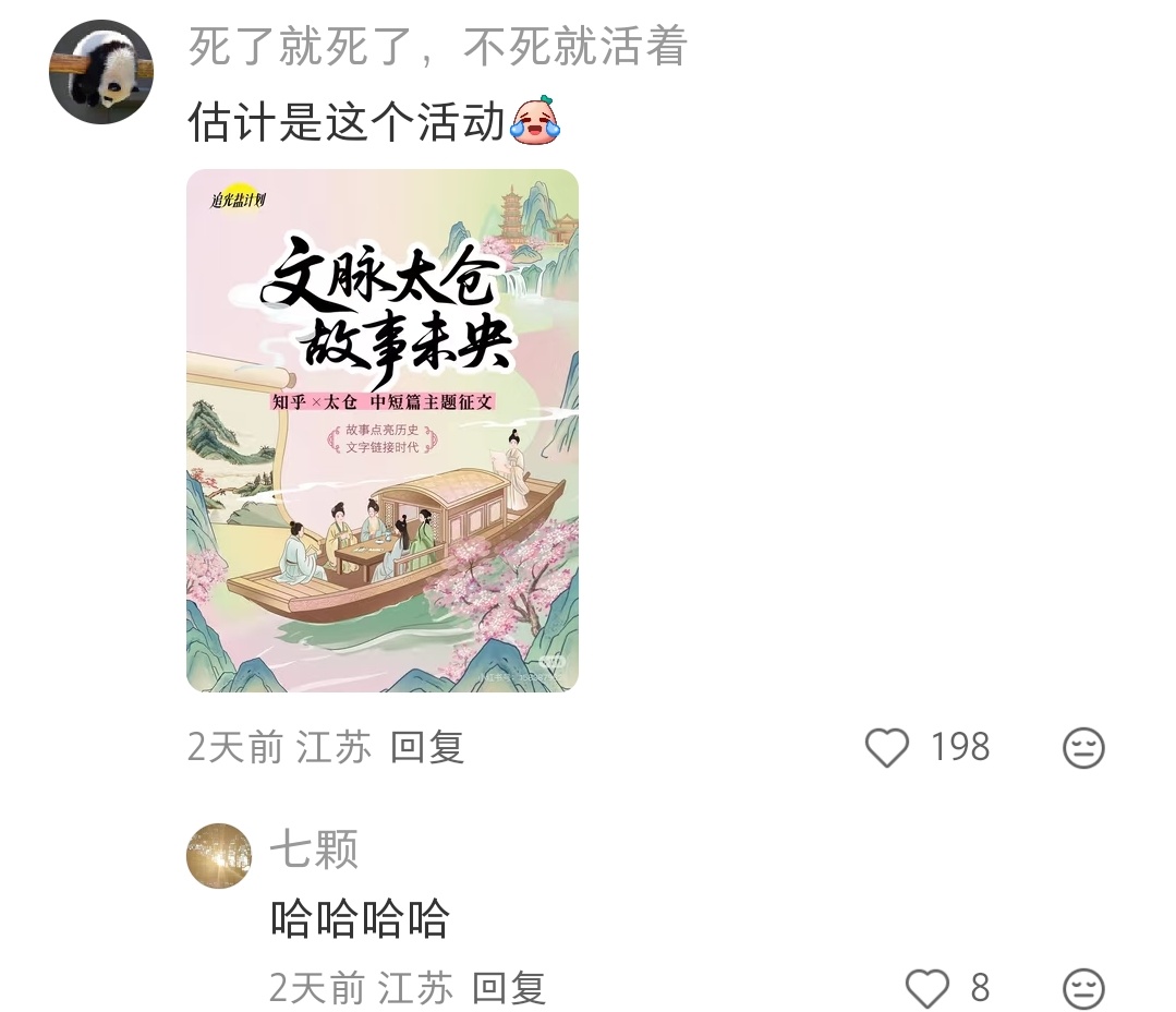 哈哈哈哈哈原来是这样