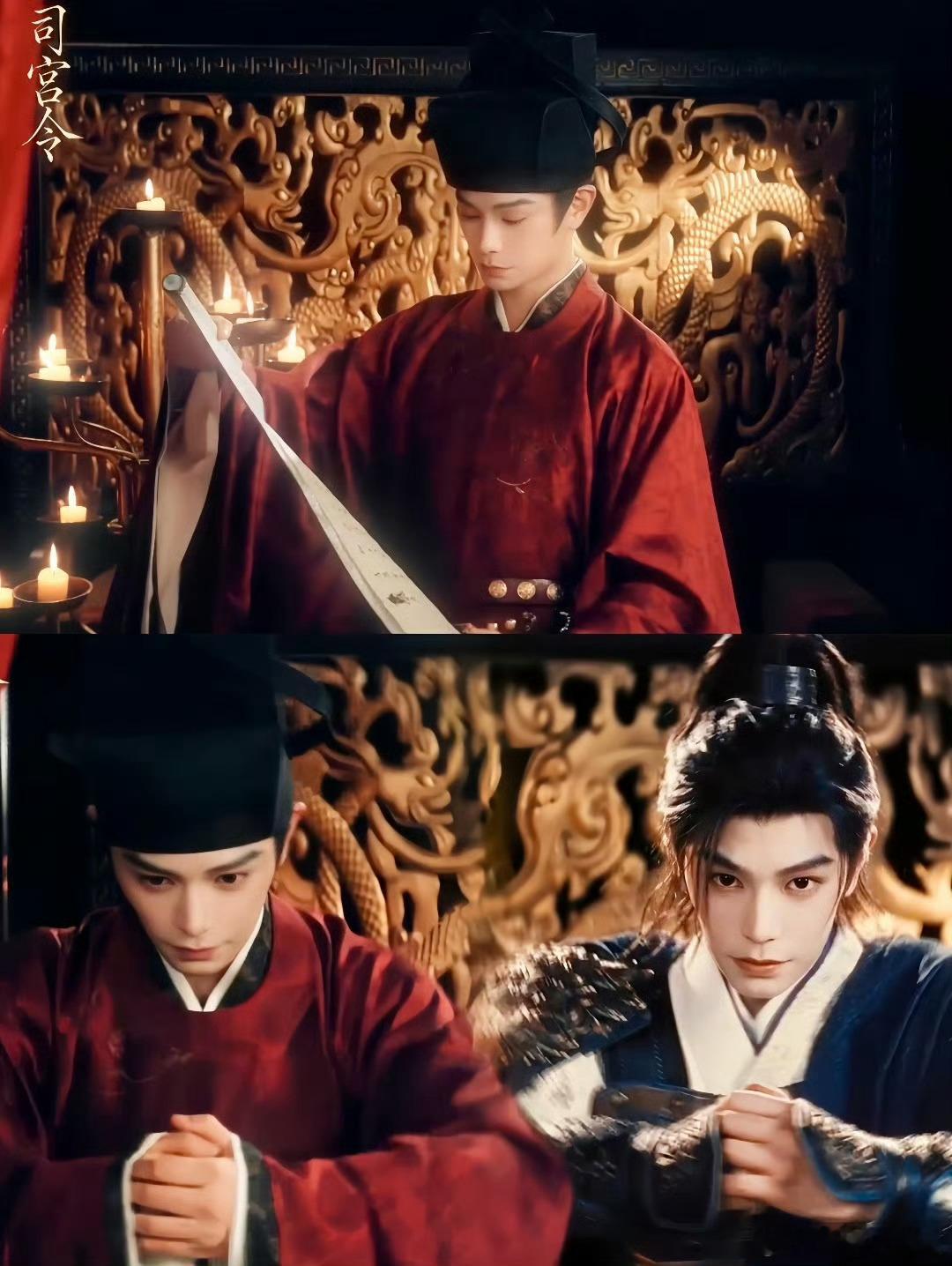 丁禹兮搭档宋祖儿，这个组合有点新鲜！《司宫令》发布最新剧照，两位主演眼神有戏，瞬