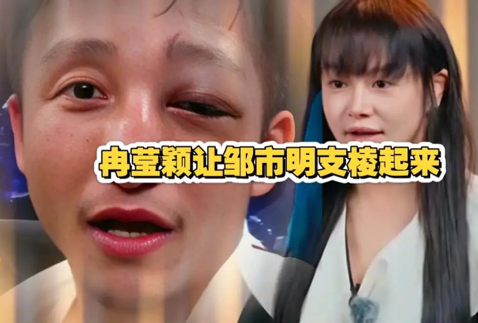 邹市明自身坐拥两亿身家，倘若他找一位平凡本分的家庭妇女，这两亿资产不会流失，豪宅