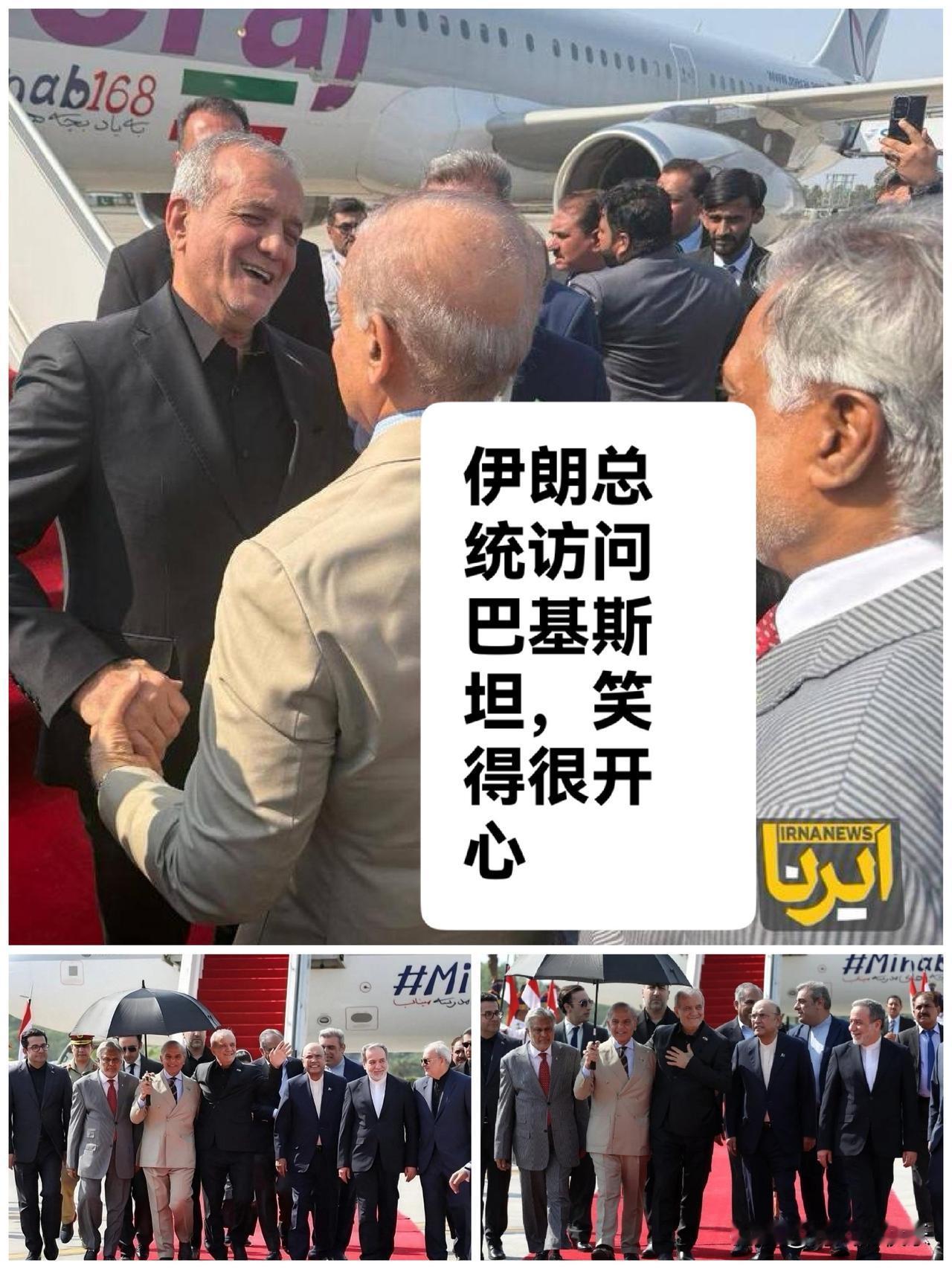 伊朗总统访问巴基斯坦，笑得很开心

   据外媒报道伊朗总统佩泽希齐扬6月23日