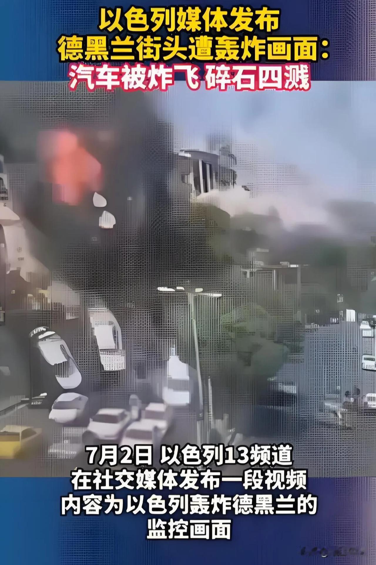 伊朗议会的一位高层人物在一次会议上愤怒地指责政府办事拖沓，指出必须尽快全面弃用美