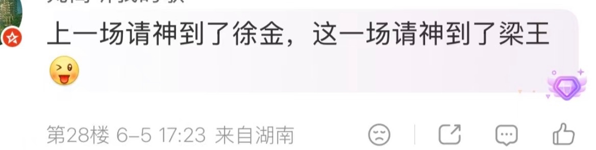 老羽丝不带梁王出场是会全家消失吗要是陈柏阳刘毅真能请神到梁王就不会出道至今s50