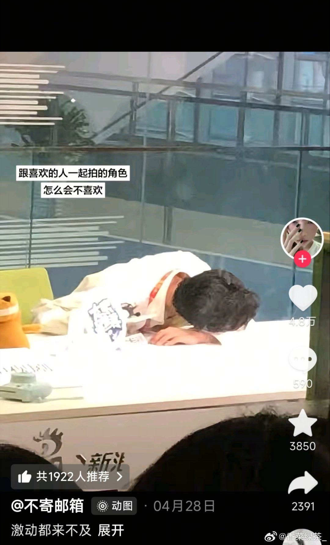 害羞宝宝 