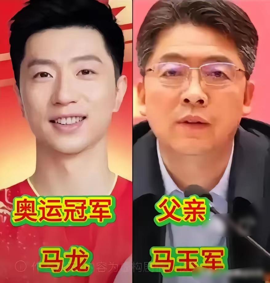 马龙和父亲同框
张继科和父亲同框
樊振东和父亲同框
三位奥运冠军和父亲同框，满满