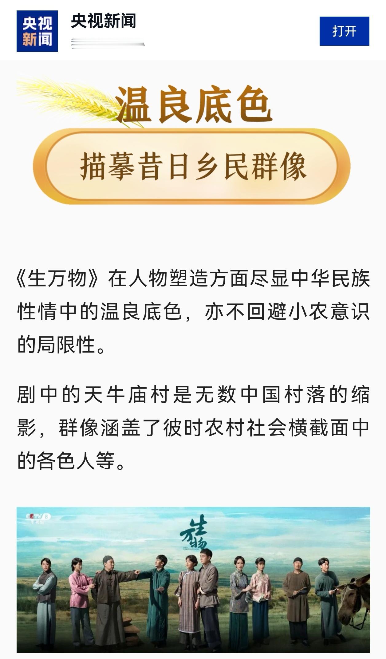 杨幂热巴合照央视盛赞生万物！绣绣大脚的第二个孩子 ​​​