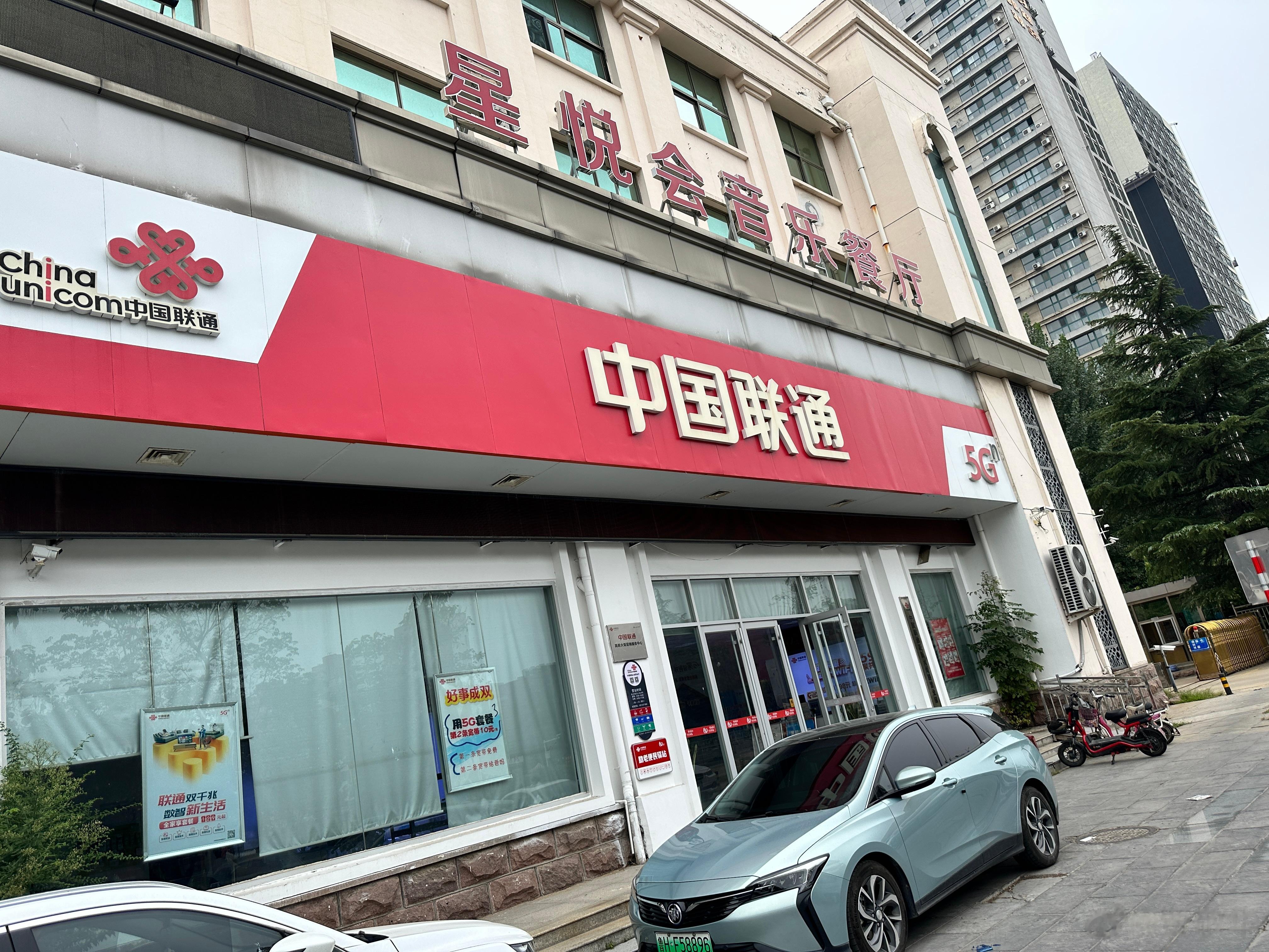 两年前申请的千兆宽带马上到期了，直接换回了之前的老套餐，300M宽带每月60多块