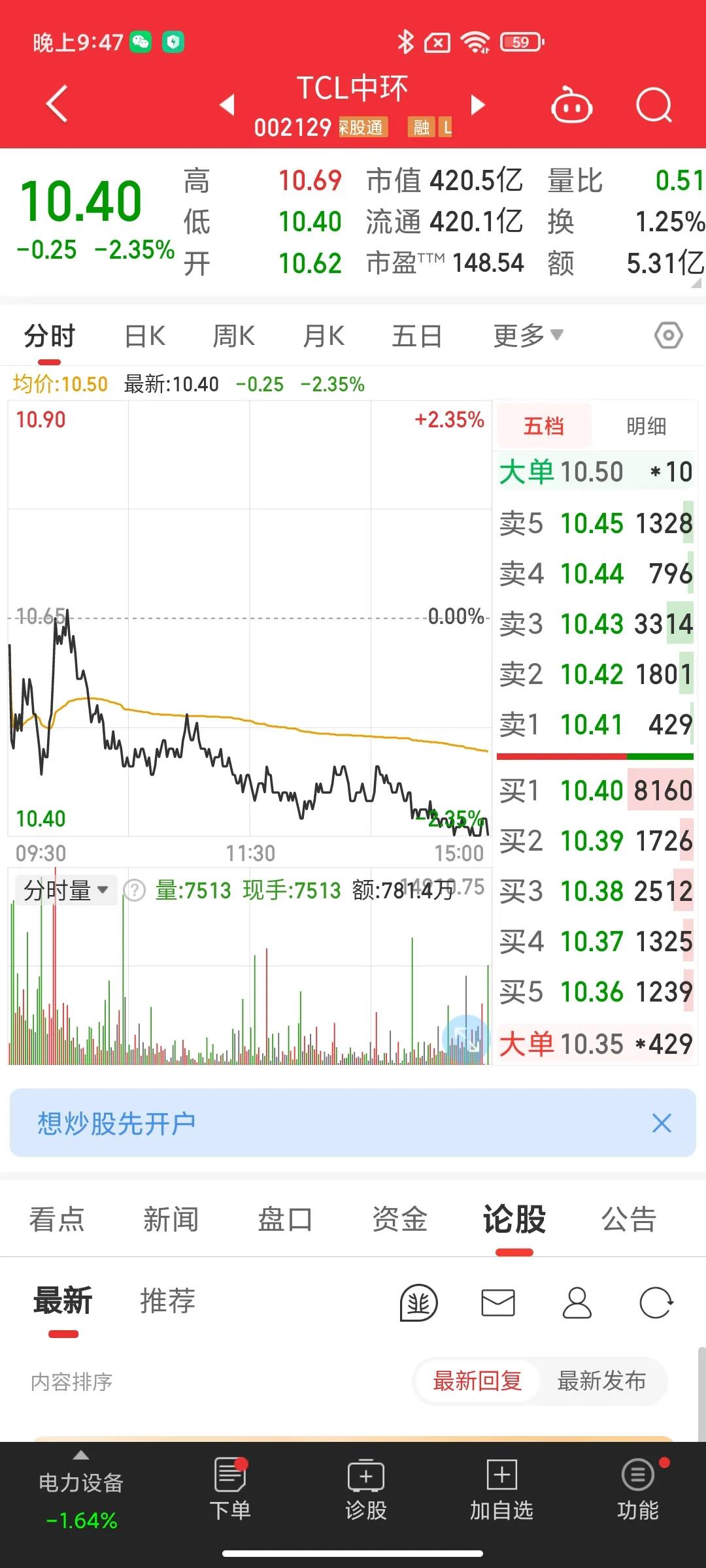 上市公司“不务正业”的典型[抠鼻]主营亏损，拿出100亿来投资所谓的低风险理财也