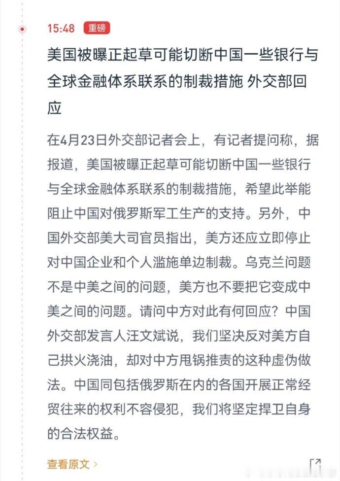如果此事成真，以胡锡进为典型的俄粉们必须负主要责任，本来美国顶多先收拾完俄罗斯再