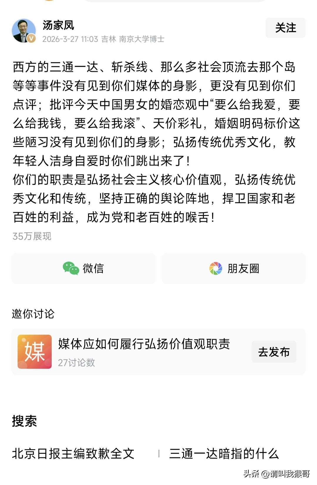 看了他说的话，有种想请他去大排档喝两杯的冲动，你们觉得他说的有道理吗？