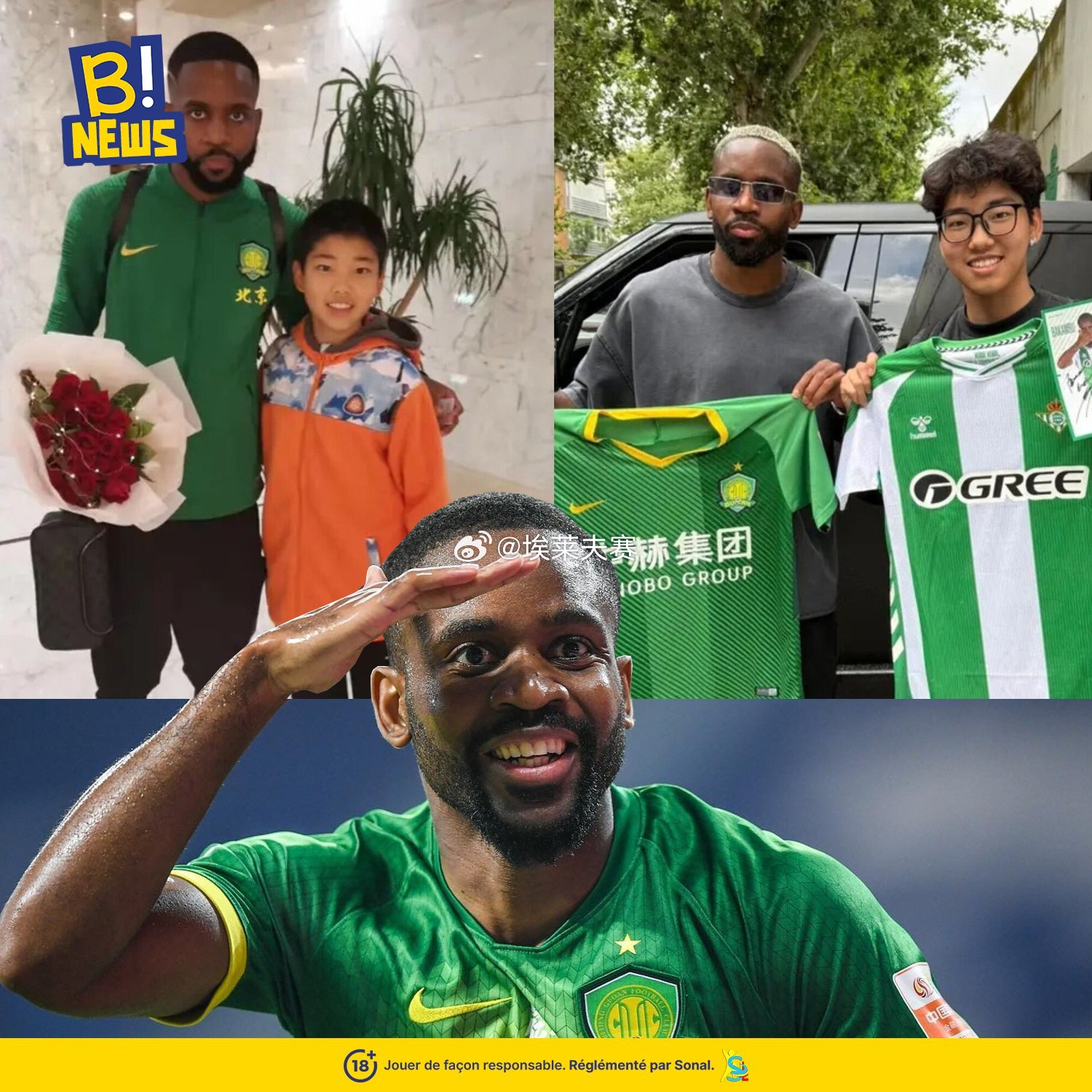 北京国安北京国安 🚨🇨🇩 刚果骄傲：Cédric Bakambu 💚一位