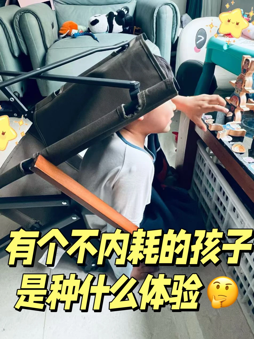 我这样培养情绪稳定的男孩😎