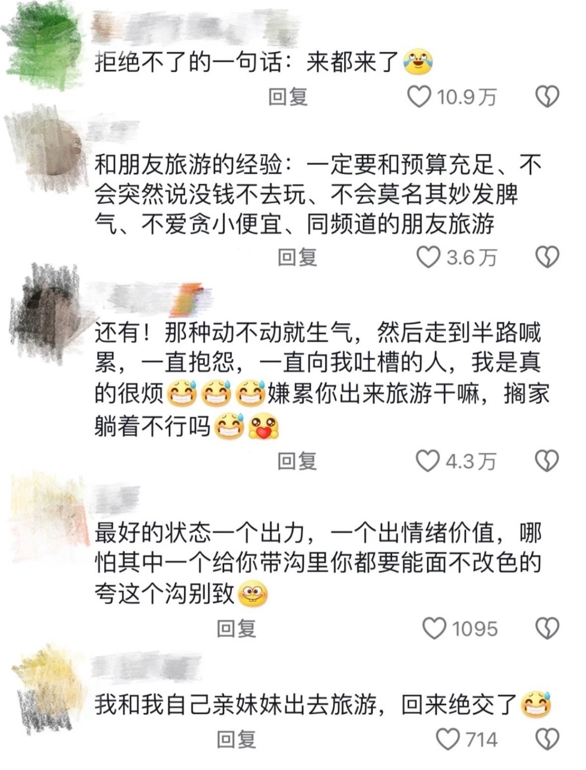 突然意识到神仙队友的重要性 