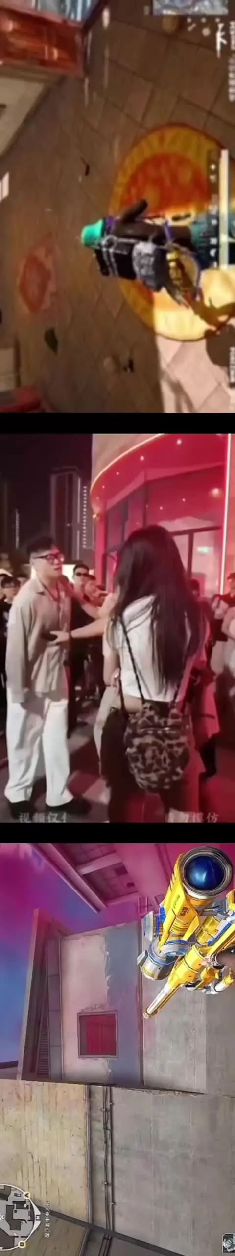 剧情反转