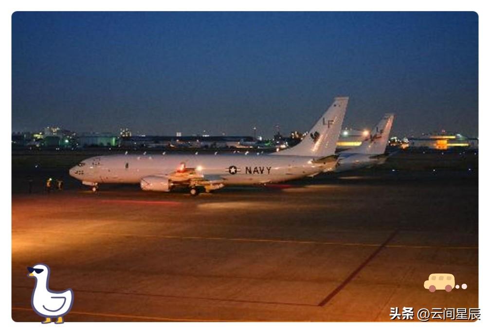 日本民众举行了
据共同社3月11日报道，鉴于驻扎在美海军厚木基地的士兵和战机可能